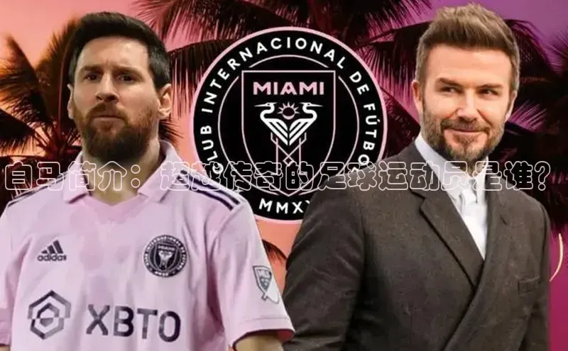 谈球吧网app官网下载挪威主权基金