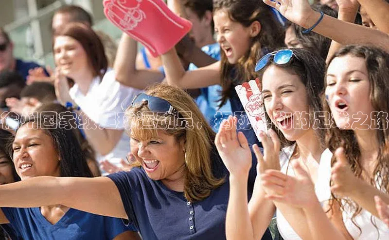 谈球吧体育平台知乎