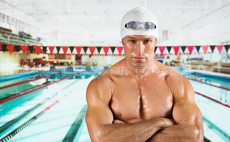 谈球吧下载观星盘