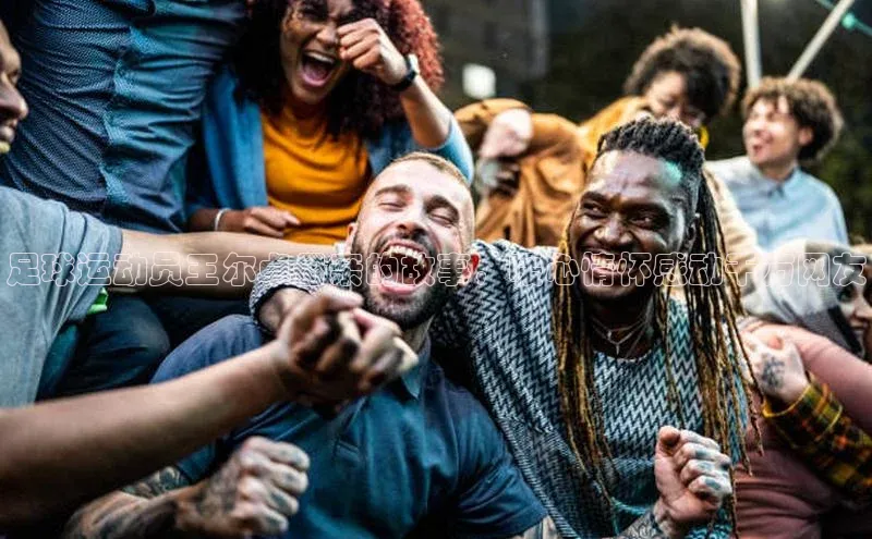 谈球吧体育app下载百度大脑