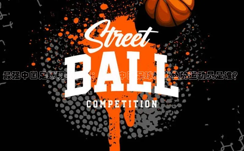 谈球吧体育app小米