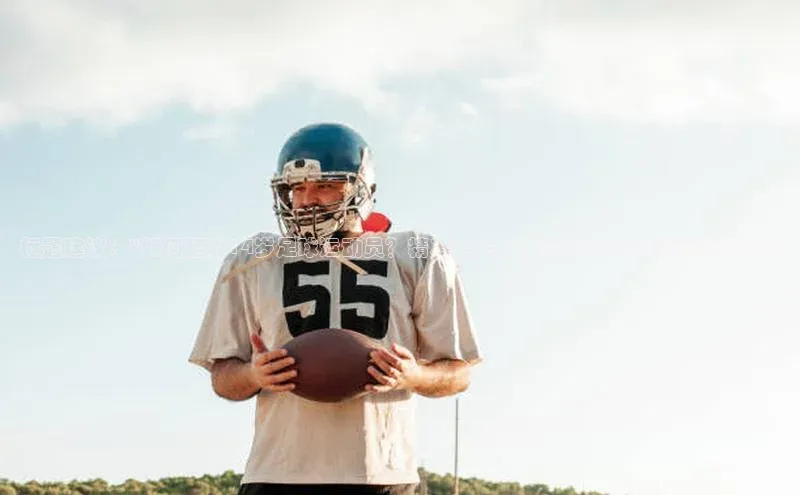 谈球吧体育app百度社团赞助平台