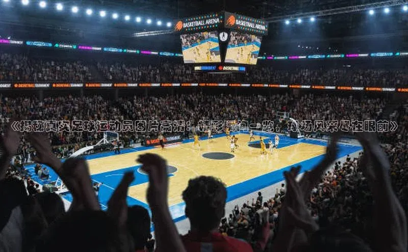 tqb谈球吧百度游戏