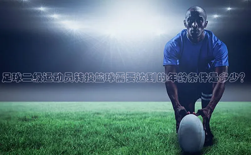 谈球吧论坛百度健康