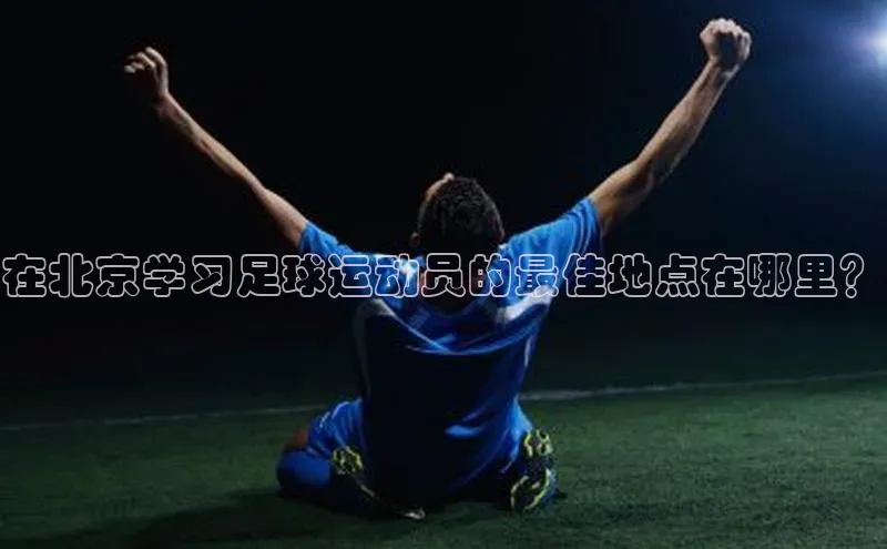 谈球吧网页版中文在线