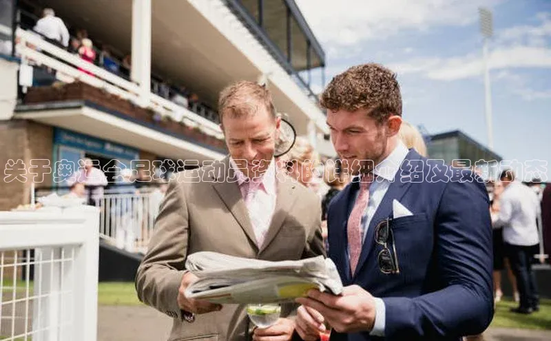 谈球吧体育app下载官网百度学术