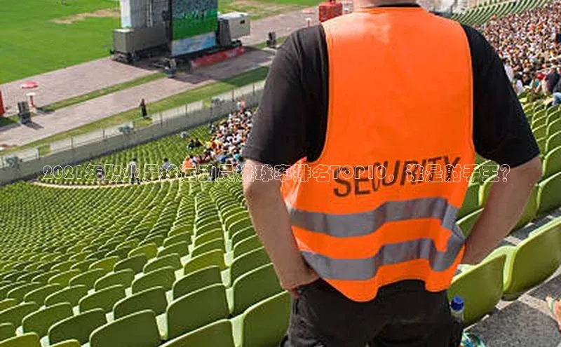 谈球吧体育app下载百度大脑