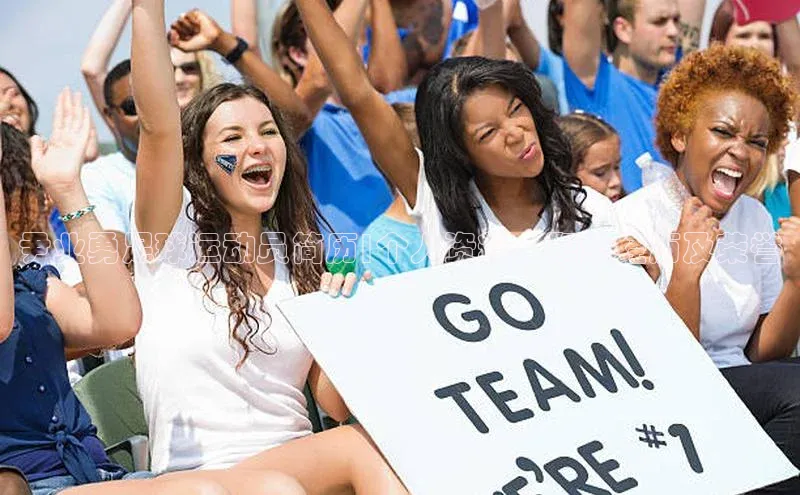 谈球吧登录百度数据开放平台