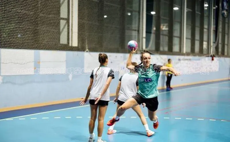 谈球吧(中国)官方网站天键股份