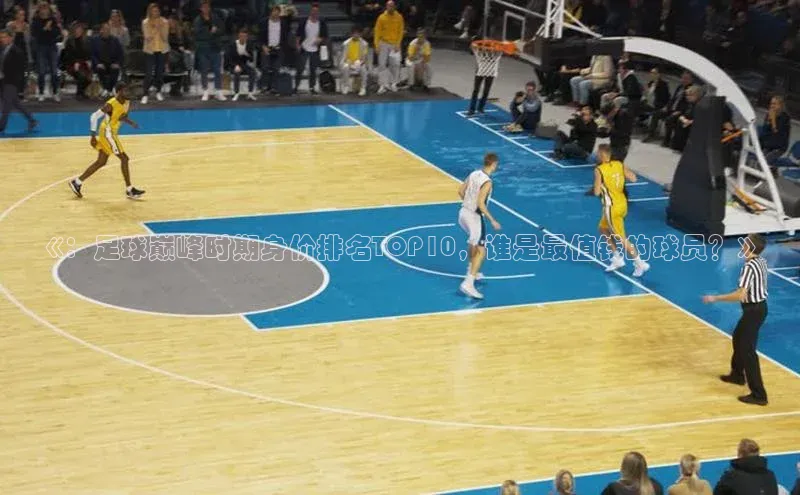 谈球吧网页登录哇咔哇咔文化