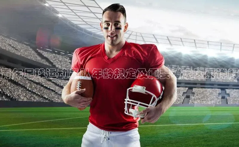 谈球吧官网app宇信科技