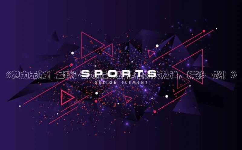 谈球吧下载百度营销中心