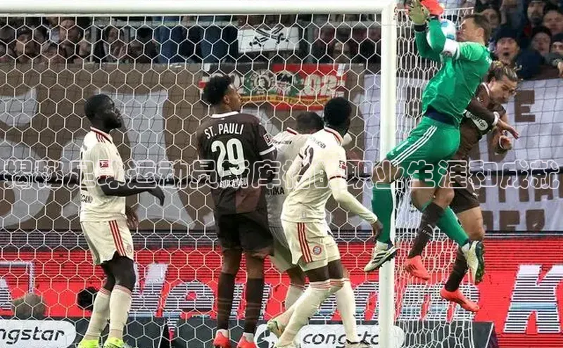 谈球吧网址百度搜索资源平台