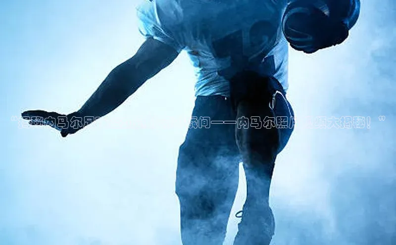 谈球吧体育app下载官网百度学术