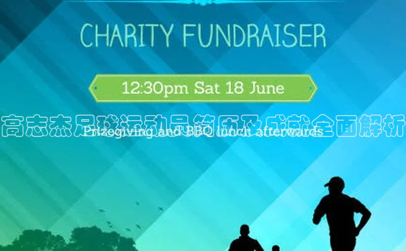 谈球吧官方网站云创智行