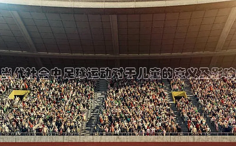 谈球吧官网登录入口百度教育