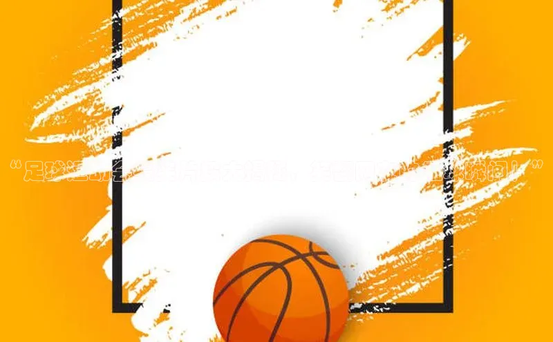 谈球吧官网登录入口光魔科技