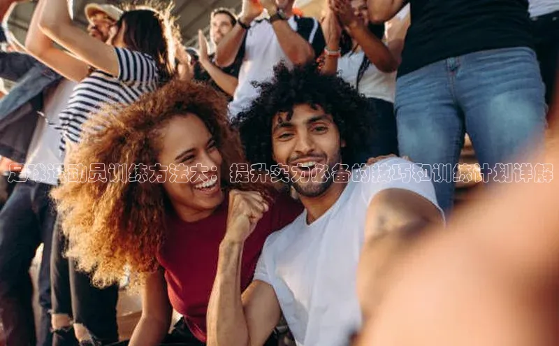 谈球吧网页登录哇咔哇咔文化