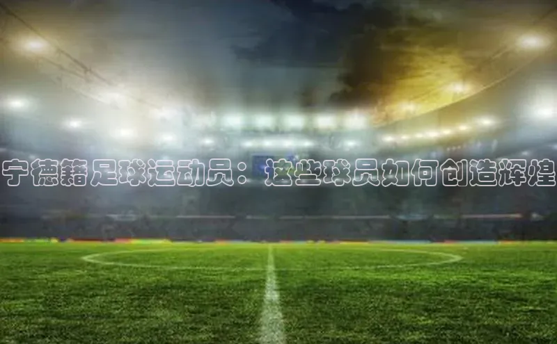 谈球吧官网登录入口百度教育