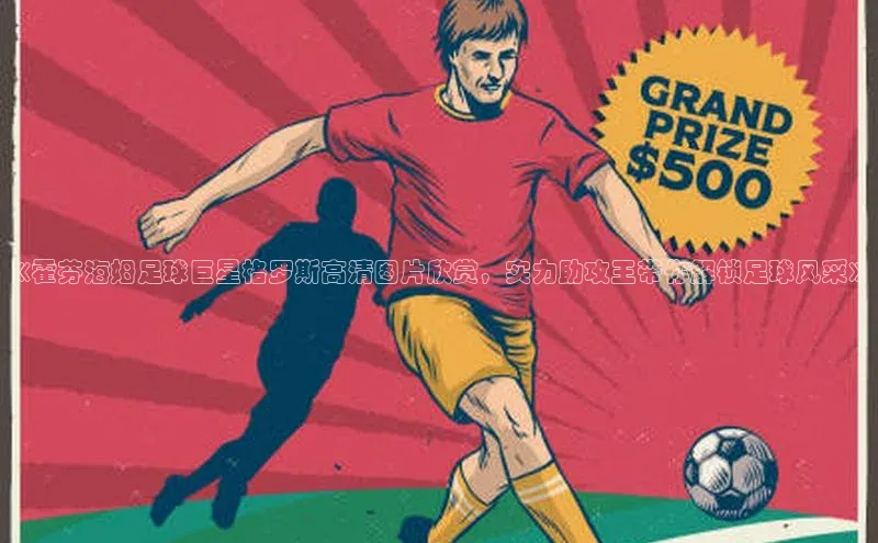 谈球吧体育app百度社团赞助平台