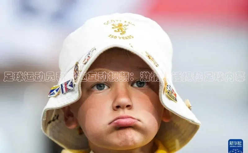 谈球吧体育官网入口百度取证