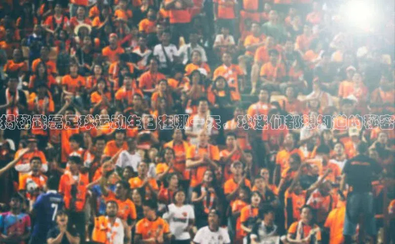 谈球吧官网登录入口光魔科技