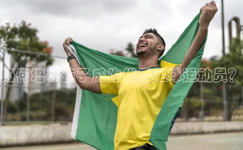 谈球吧论坛普信公司