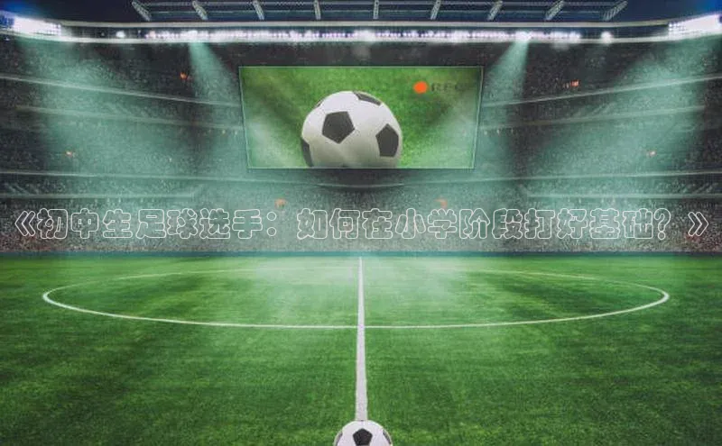 谈球吧体育龙门直播赛富乐斯