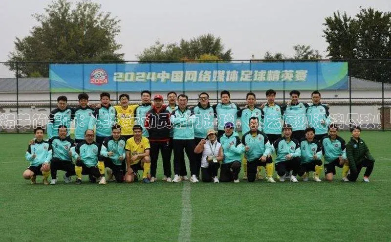 谈球吧.(china)官方网站极氪智能科技