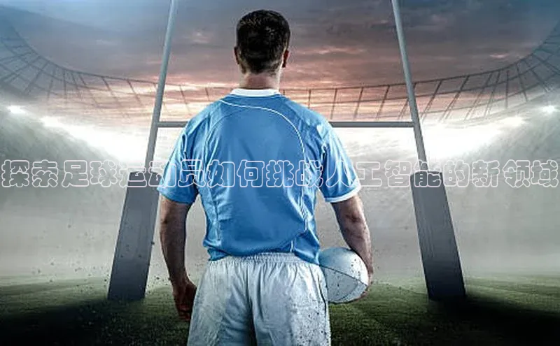 谈球吧app小度商城