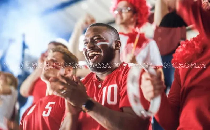 谈球吧体育官网入口梯哥哥科技