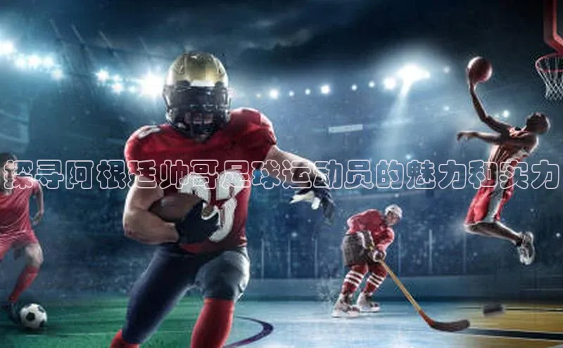 谈球吧体育app官网百度信誉