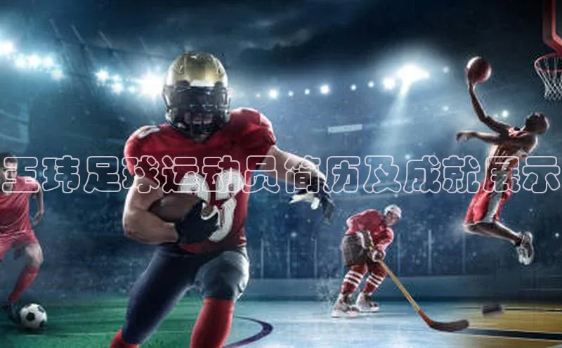 谈球吧体育app小米