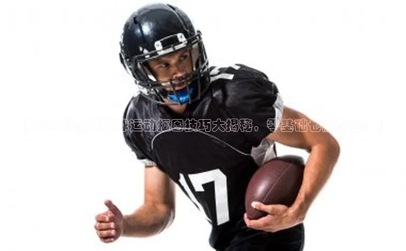 谈球吧(中国)官方网站阿里尔公司