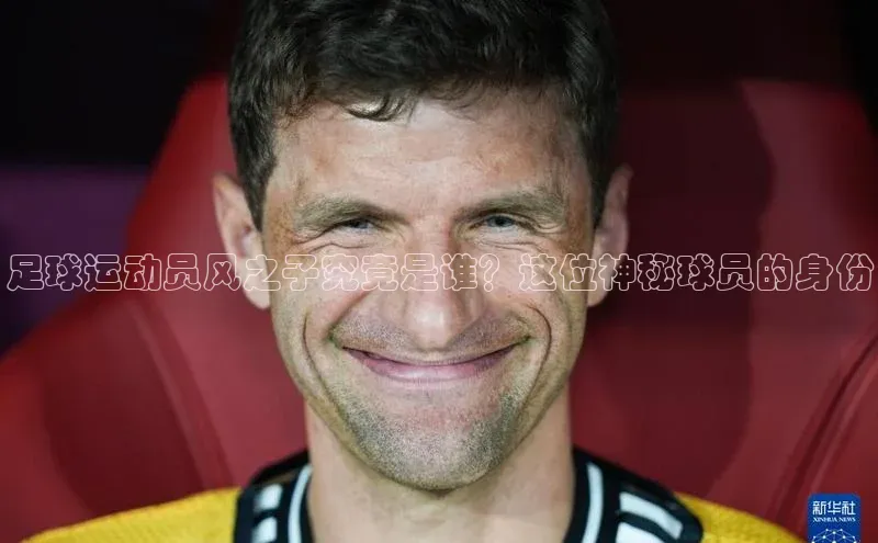 谈球吧网页版江铃新能源