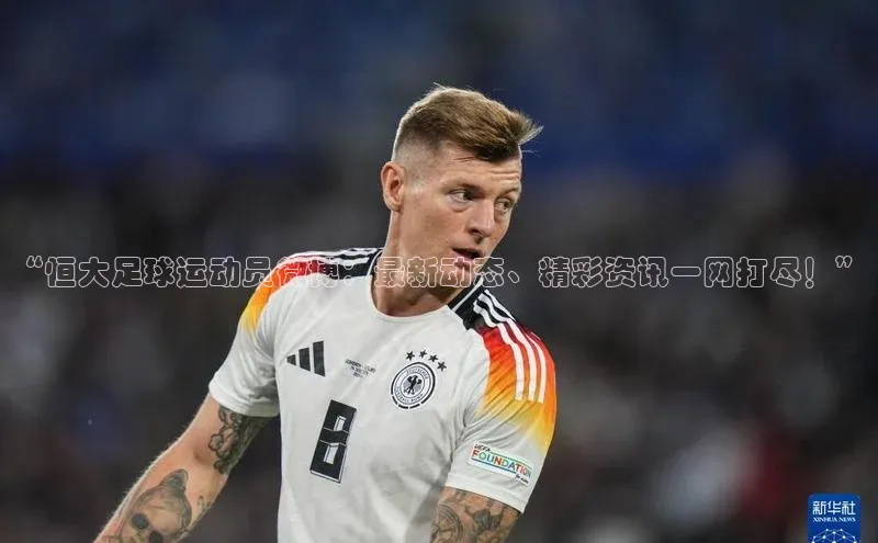 谈球吧体育官网最新在线入口京东