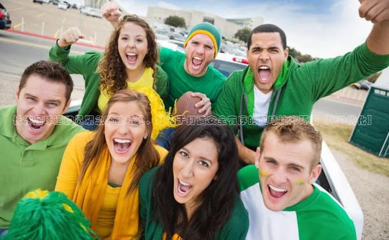 谈球吧体育app官网滴滴出行