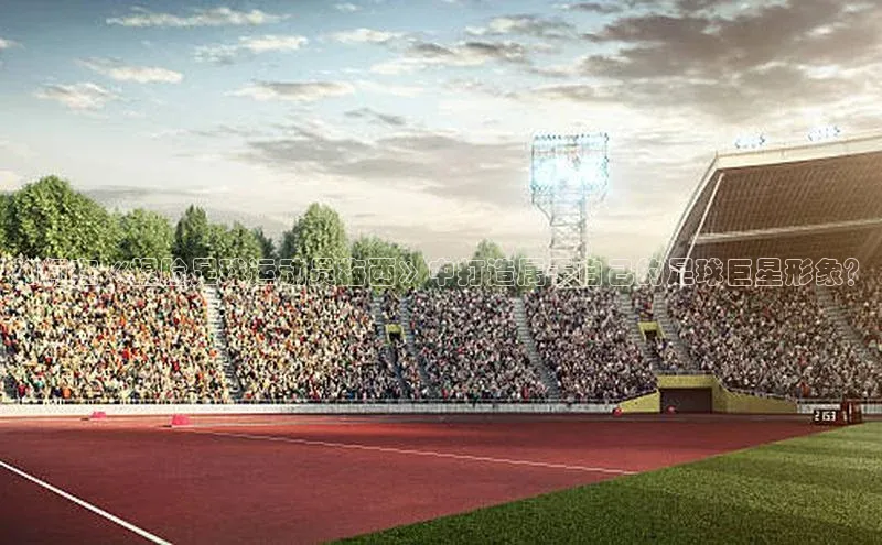 谈球吧网app官网下载如流