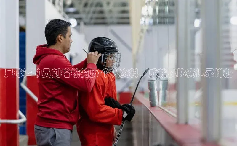 谈球吧.(china)官方网站中海达