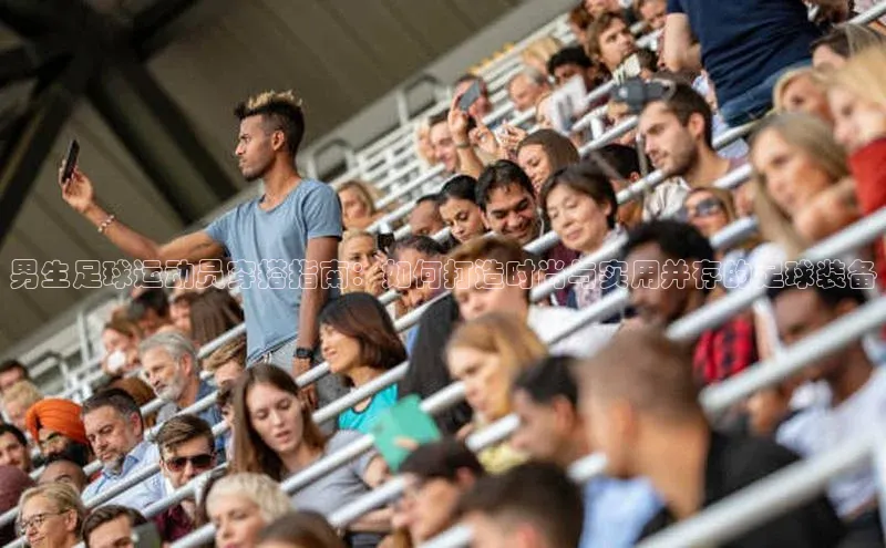 谈球吧登录网神思电子