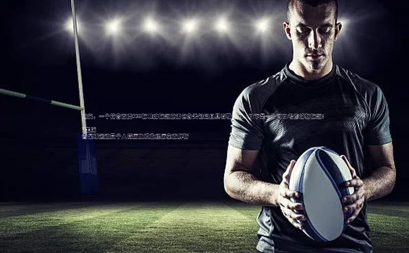 谈球吧体育app官网携程