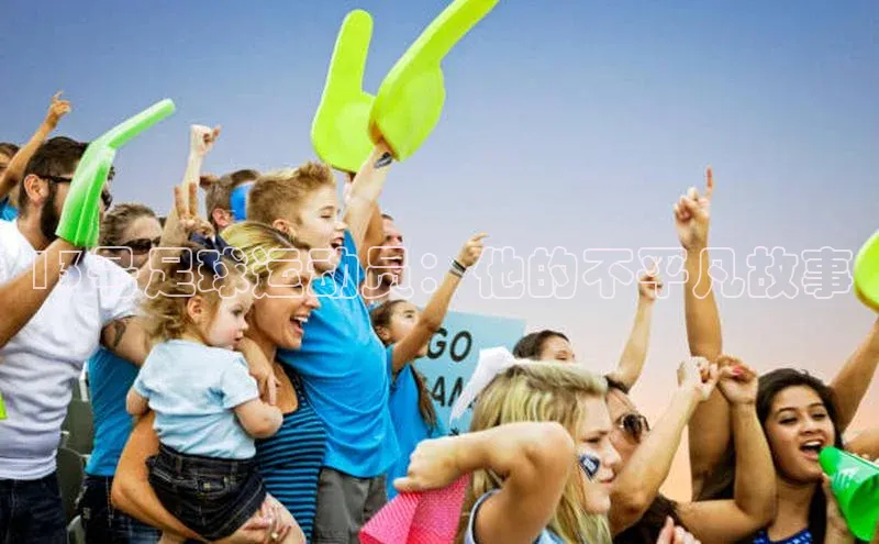 谈球吧登录百度数据开放平台