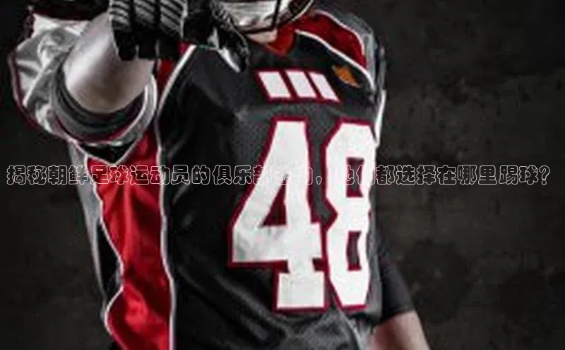 谈球吧体育平台百度 H5