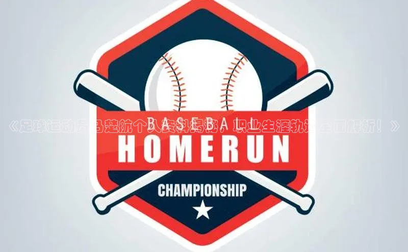 谈球吧登录百度智能门户