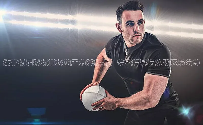 谈球吧网址百度网盘企业版