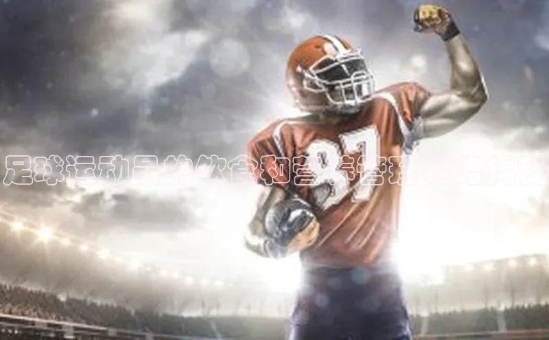 谈球吧体育app下载官网百度学术