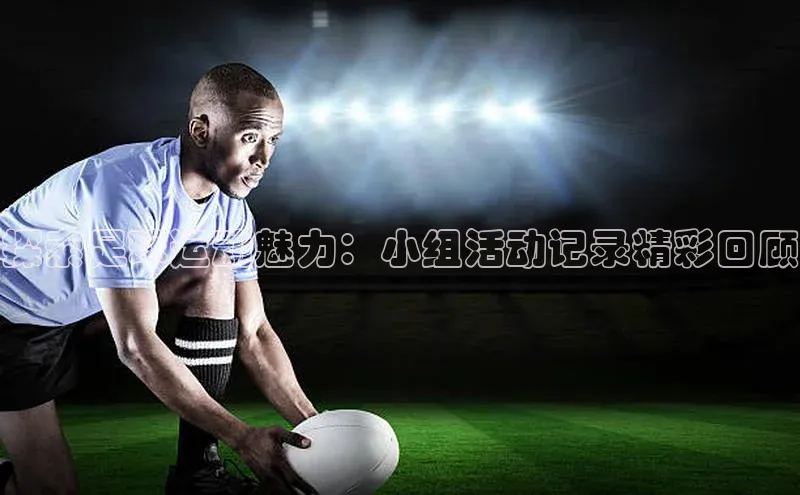 谈球吧体育赛事百度众测