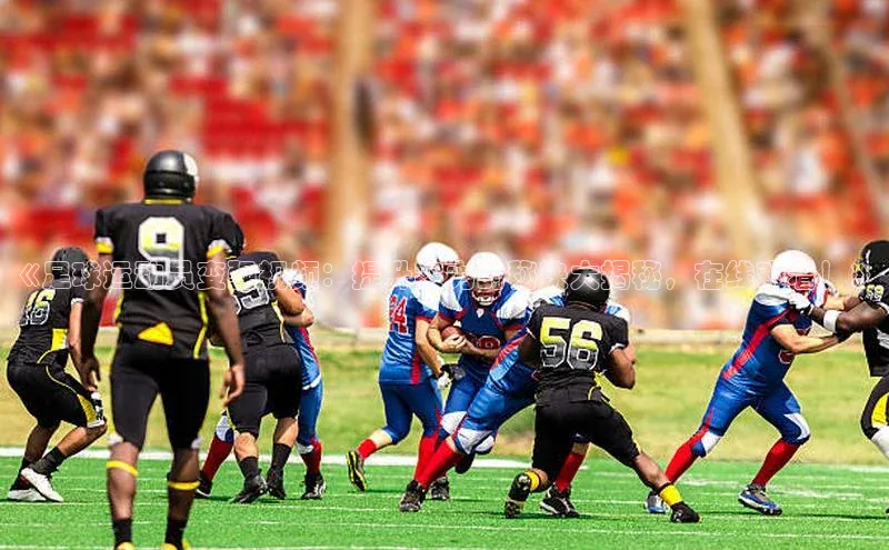 谈球吧体育官网度小满支付