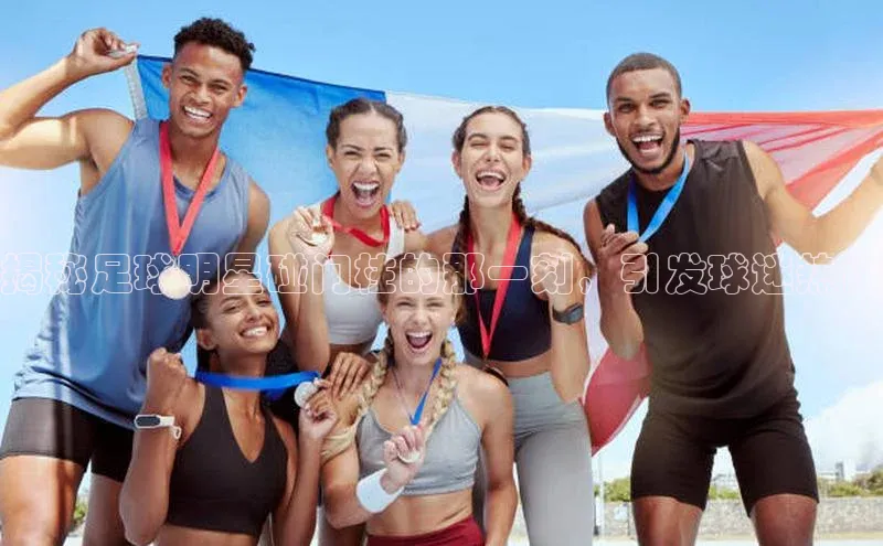 谈球吧官网app华策影视