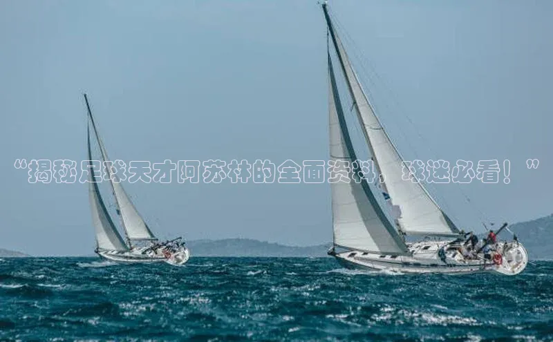 谈球吧体育官网网易